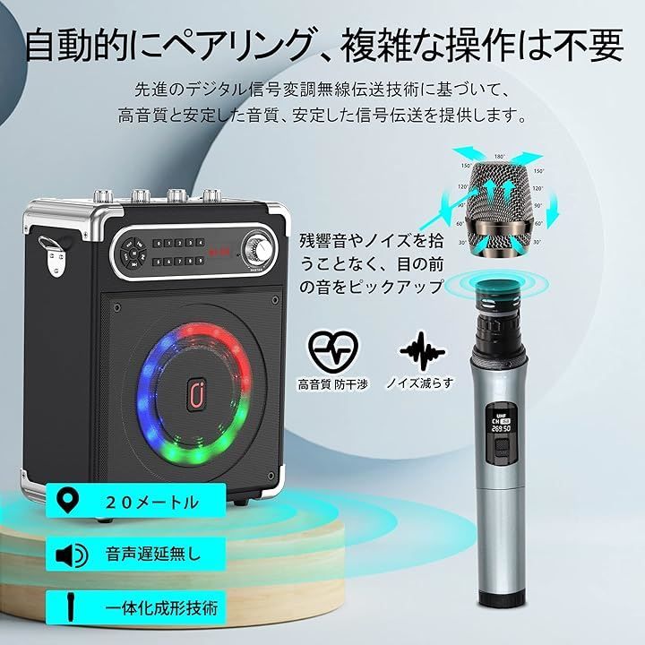 5.0対応 高低音強化機能搭載