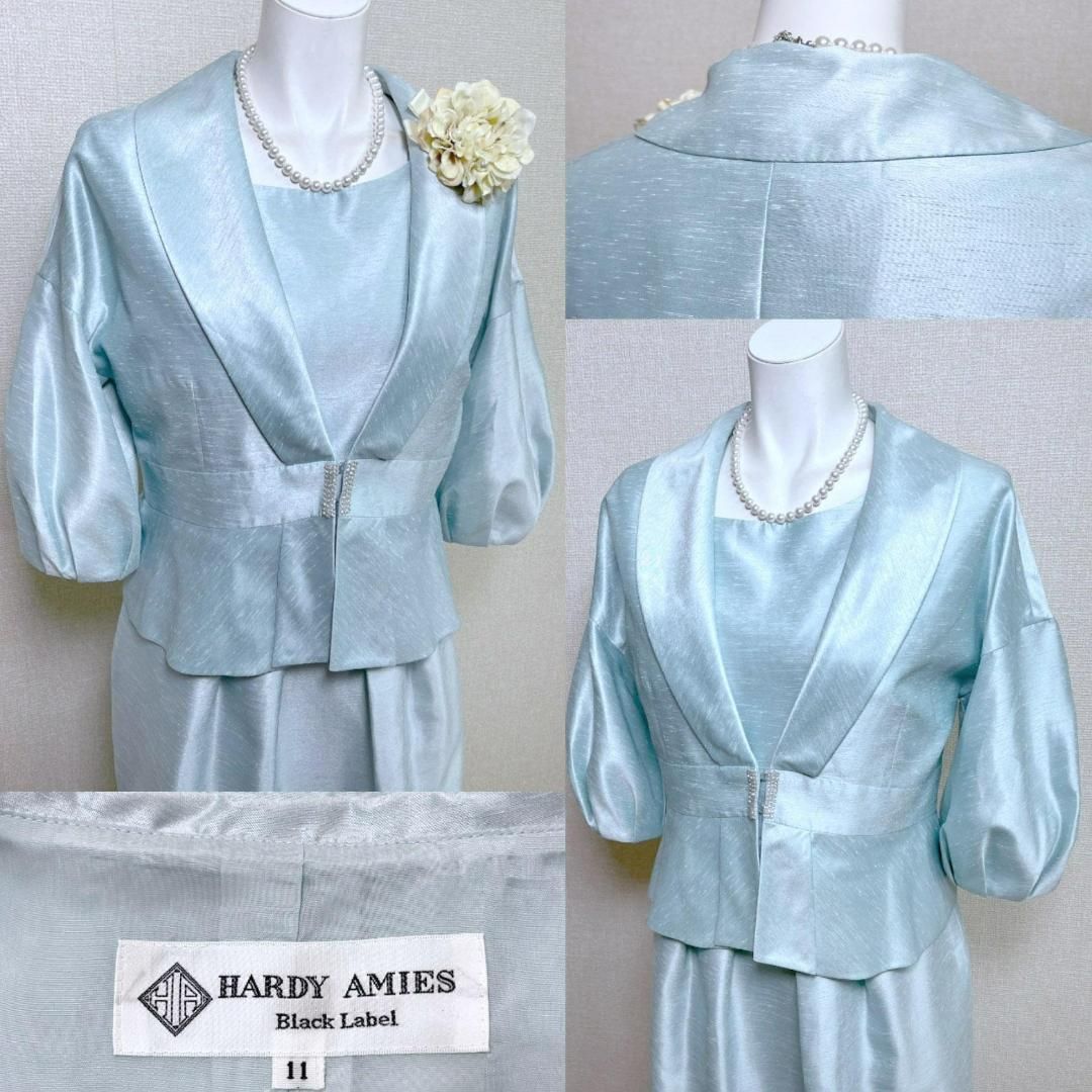 当日発送 ハーディエイミス 最 セレモニー 11号