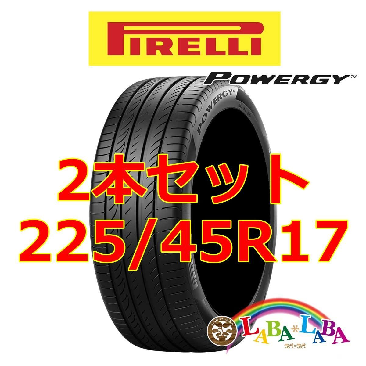 2本セット 225/45R17 94W XL ピレリ パワジー POWERGY サマータイヤ