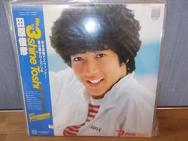 ALIDA】LPb0897 [LP][OBI][EX-VG]田原俊彦/NO.3 Shine Toshi