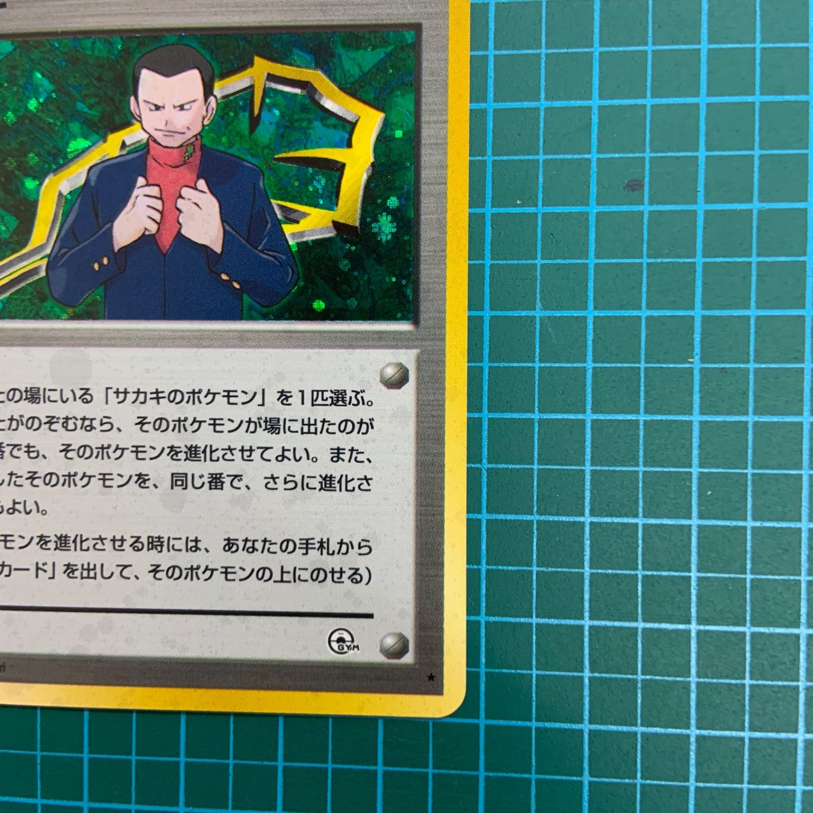 ポケカ ジム拡張☆2 闇からの挑戦 未開封 パック 1998年 絶版 希少