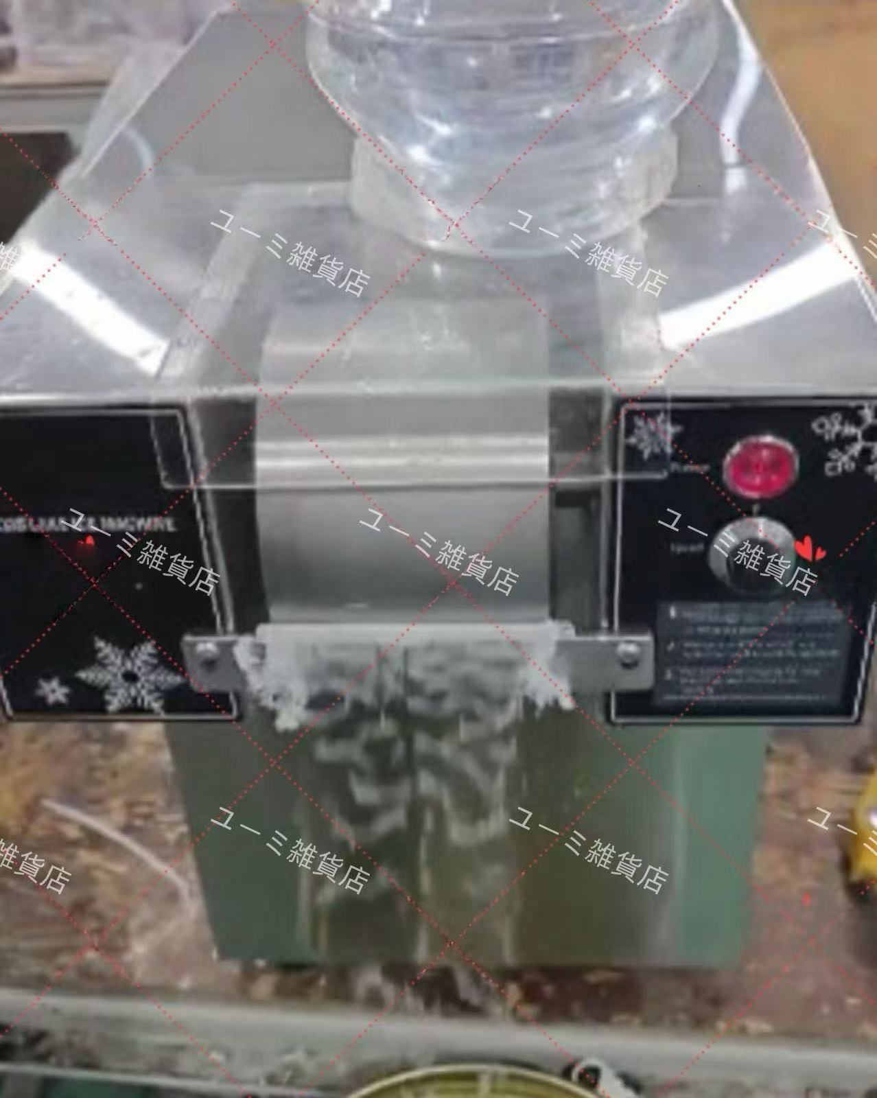 送料無料】氷のいらないかき氷ピンス機 電動かき氷機 業務用 空冷式/糸