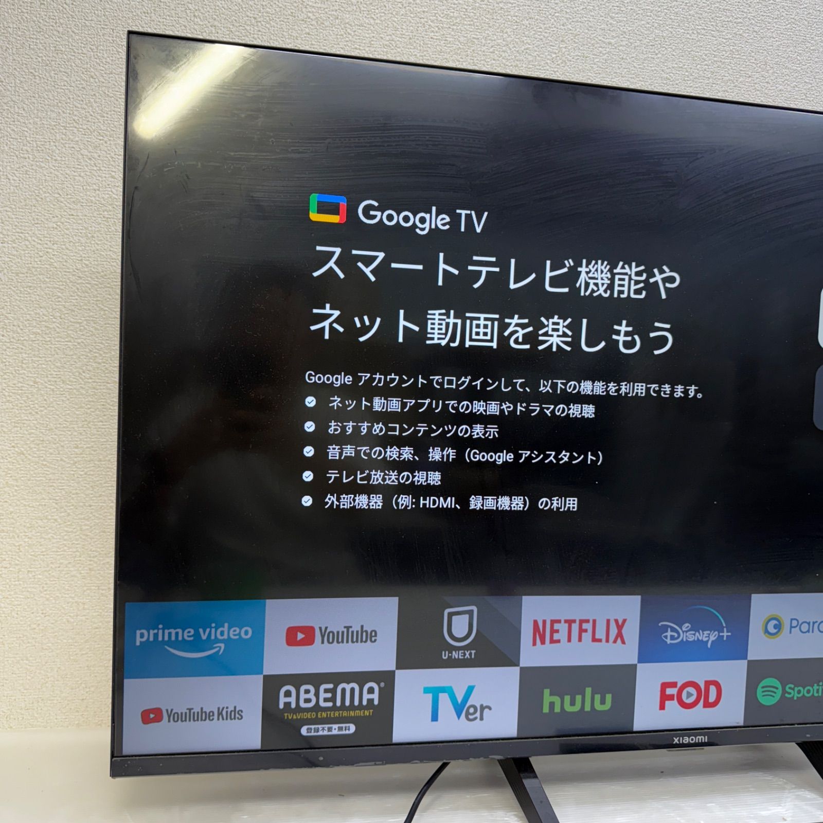 チューナーレステレビ スマートテレビ