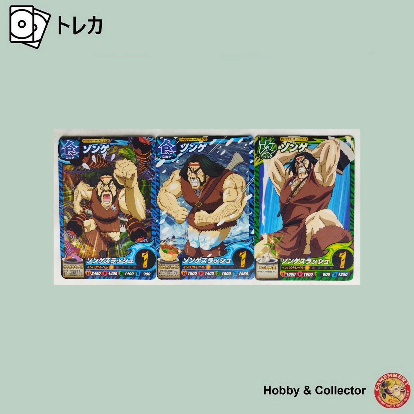 ゾンゲ T2-09 T3-08 T1-11トリコ イタダキマスター 3枚 ( #11885