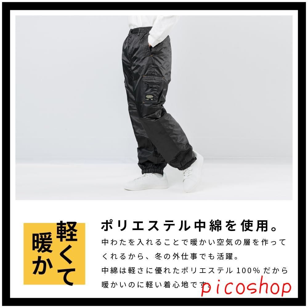 防寒着 8239