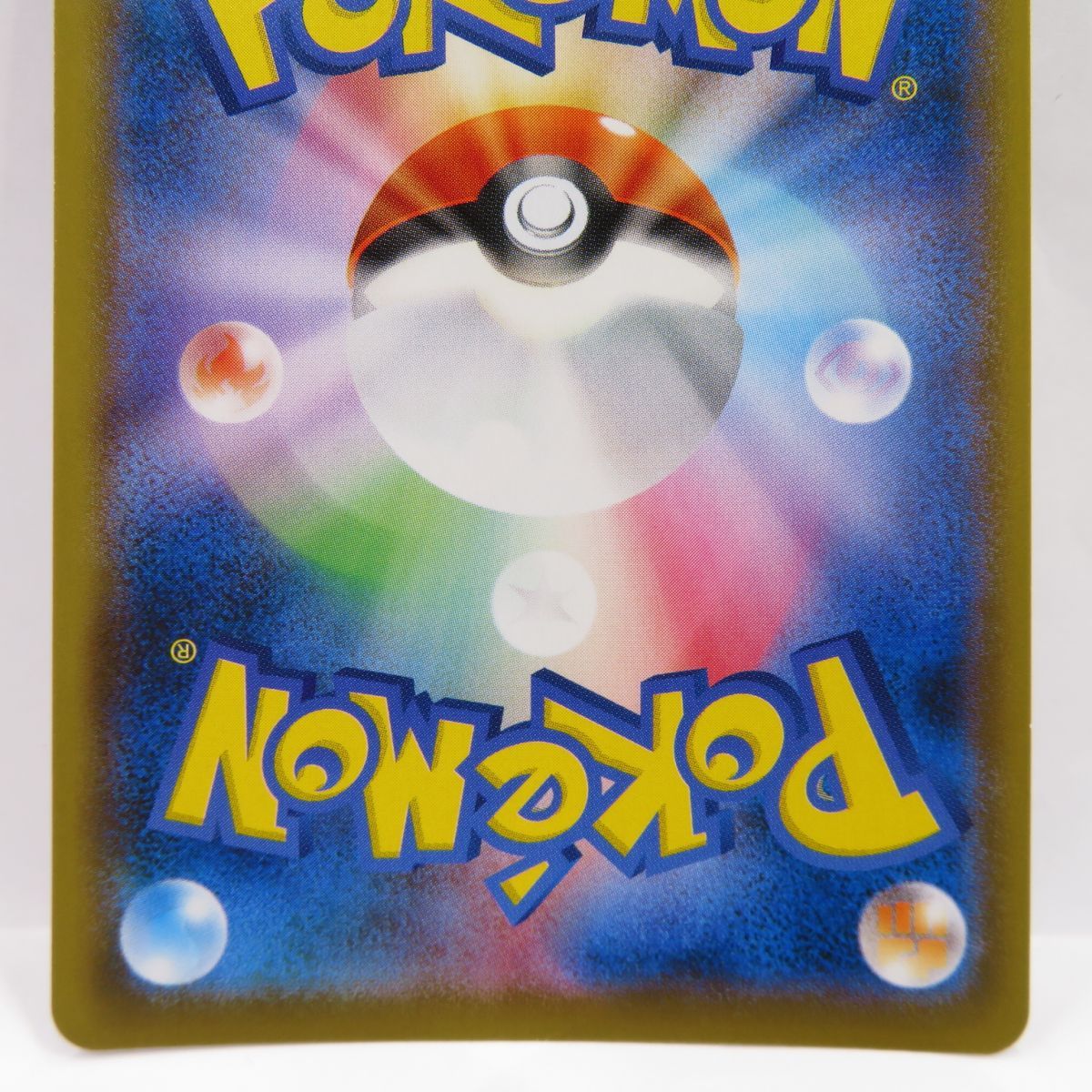 PSA10 メロン SR 083/070 s6H N911 PSA10 メロン SR 083/070 s6H N911 メロン【SR】{083/070}