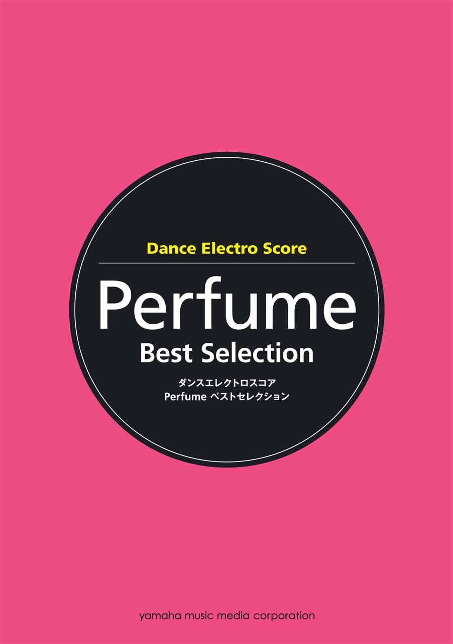ダンスエレクトロスコア Perfume ベストセレクション 