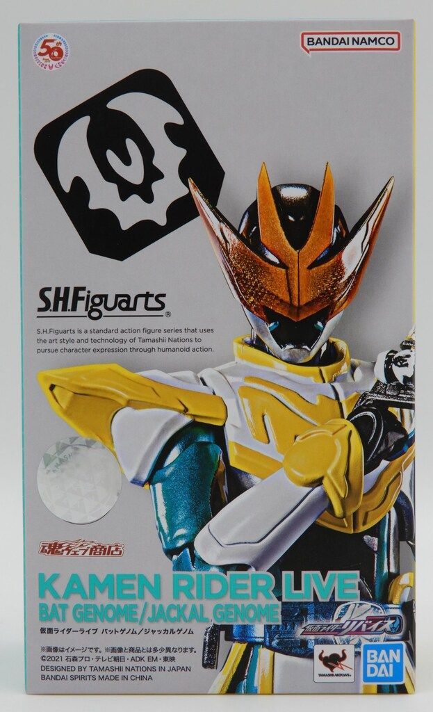 BANDAI SPIRITS S.H.Figuarts 仮面ライダーリバイス 仮面ライダーライブ バットゲノム ジャッカルゲノム