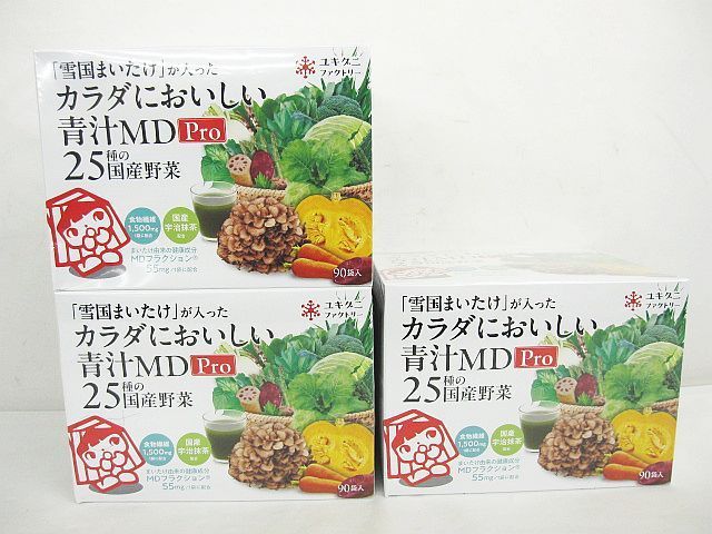 ♥ 3箱セット 雪国まいたけ が入った カラダにおいしい 青汁MD Pro 90袋入 期限2027.05 ユキグニファクトリー Z0002-0929-2
