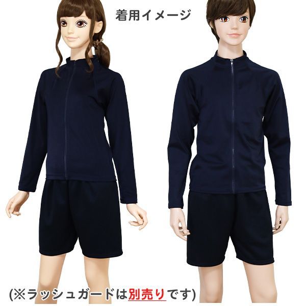 スクール水着 男女兼用 スイムパンツ ゆったり ジャージ素材