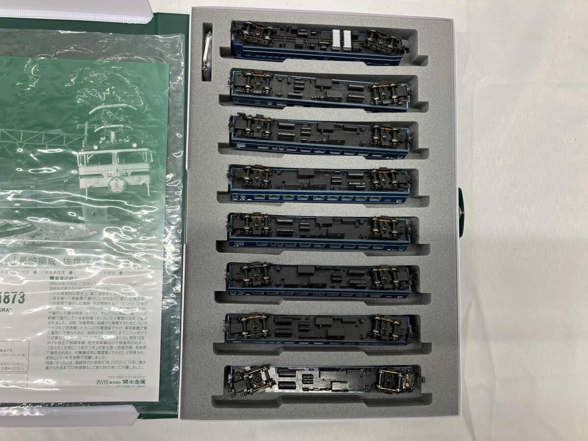 ☆KATO 20系【さくら】佐世保、長崎編成フル16両セット☆ 新同】KATO