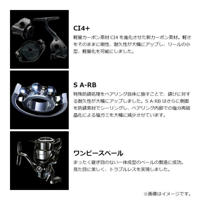 シマノ 25 アルテグラ C3000HG | 釣具 釣り フィッシング 【公式通販】