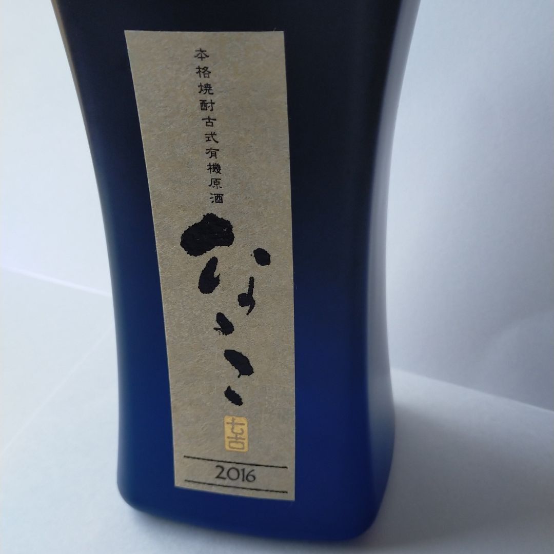 本格焼酎 古式有機原酒 ななこ - 焼酎