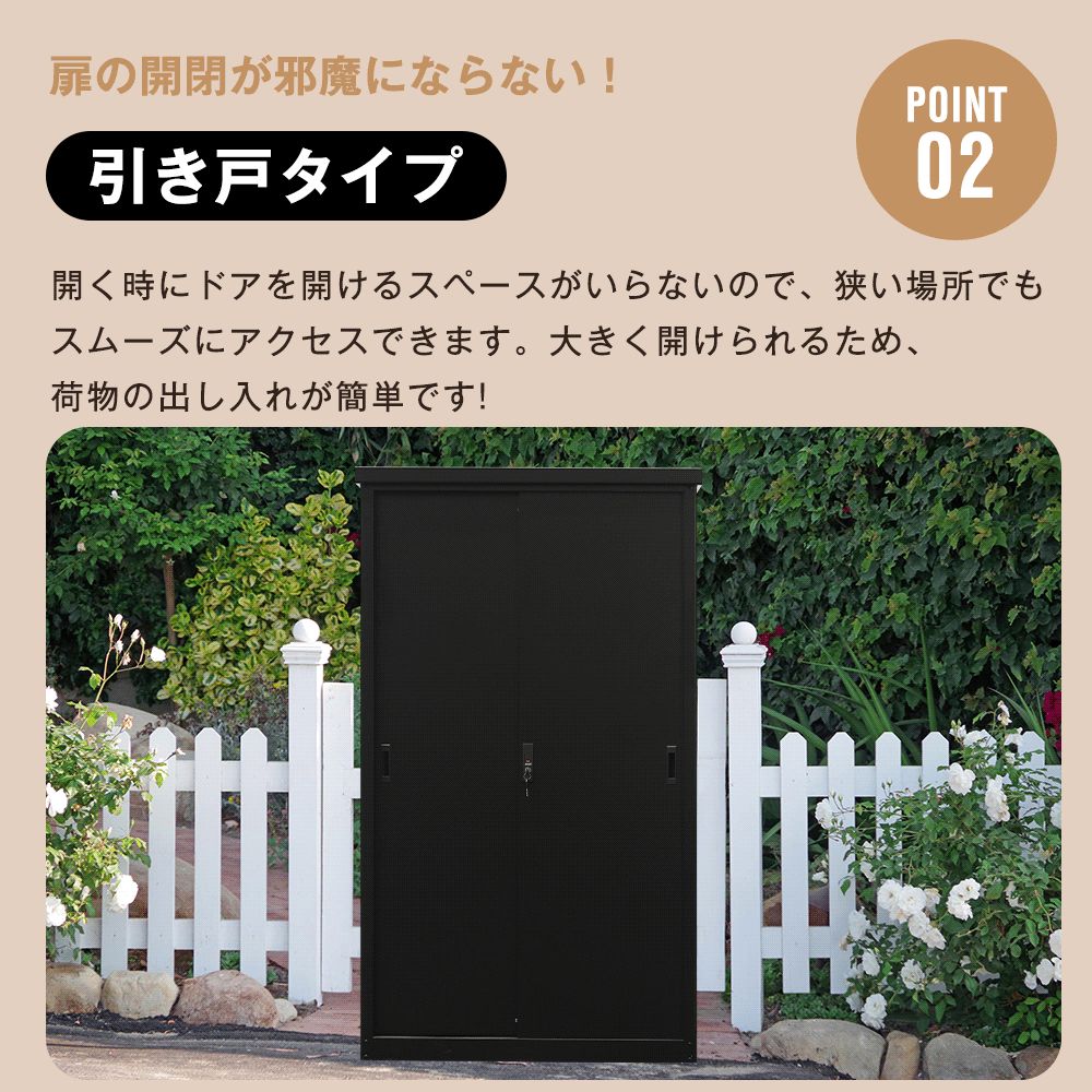 倉庫 大型物置