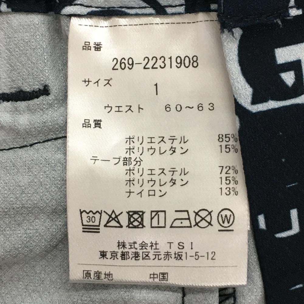 超美品】PGGパーリーゲイツ ジョガーパンツ ネイビー×白 ロゴ総柄