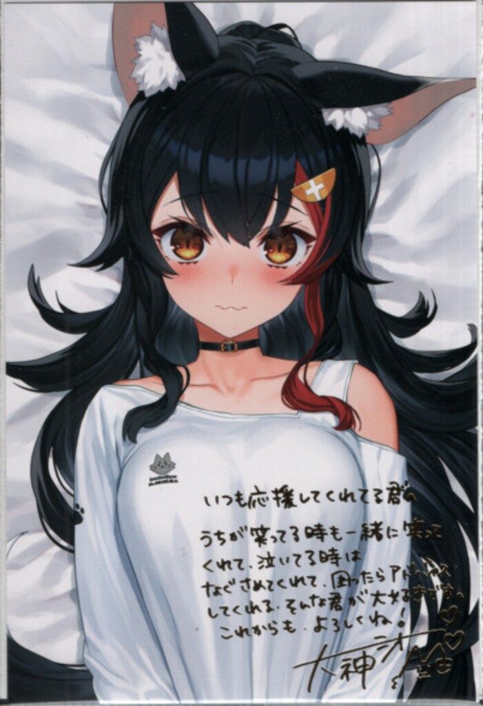 カバー株式会社 誕生日記念2022 hololive 大神ミオ/箔押しサインu0026メッセージ入りポストカード