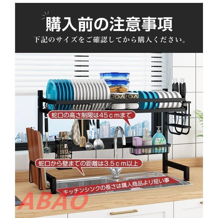 洗い物 組立簡単