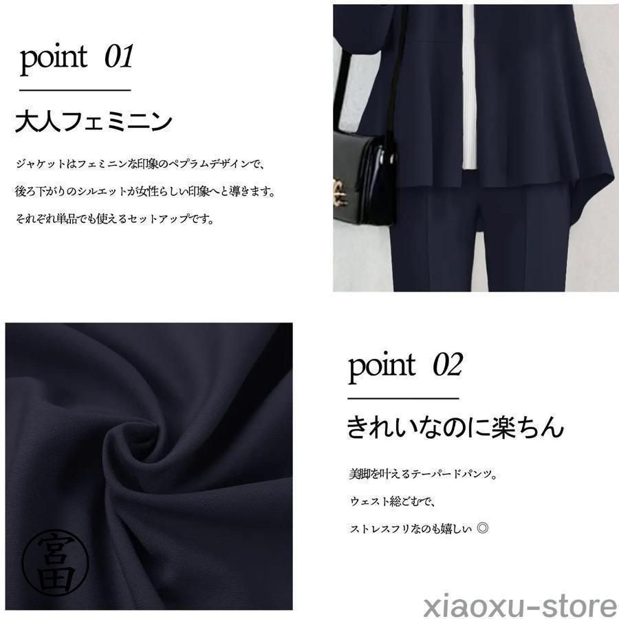 入学式 服装