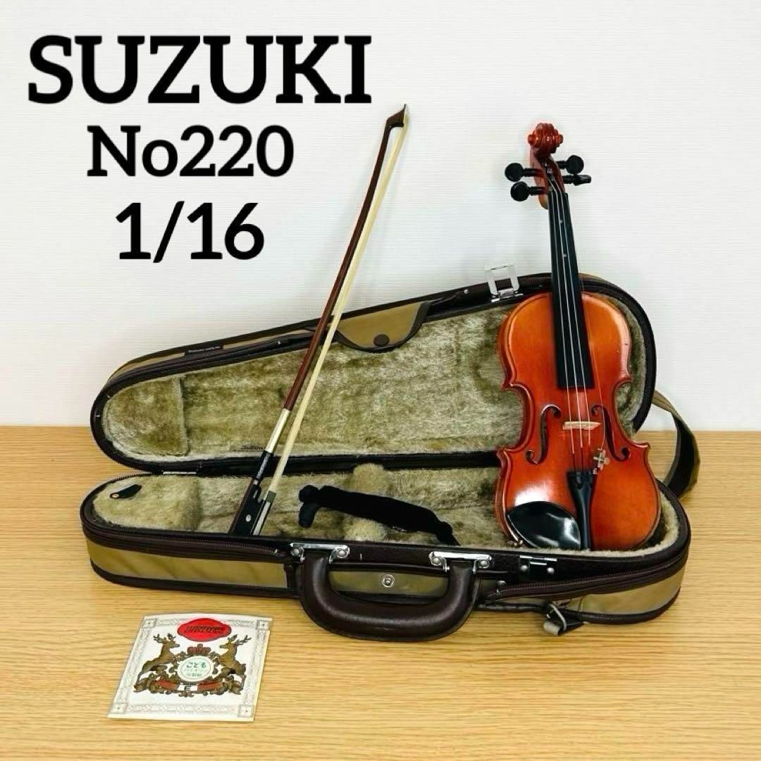 SUZUKI スズキ バイオリン No220 1|16 Anno1993