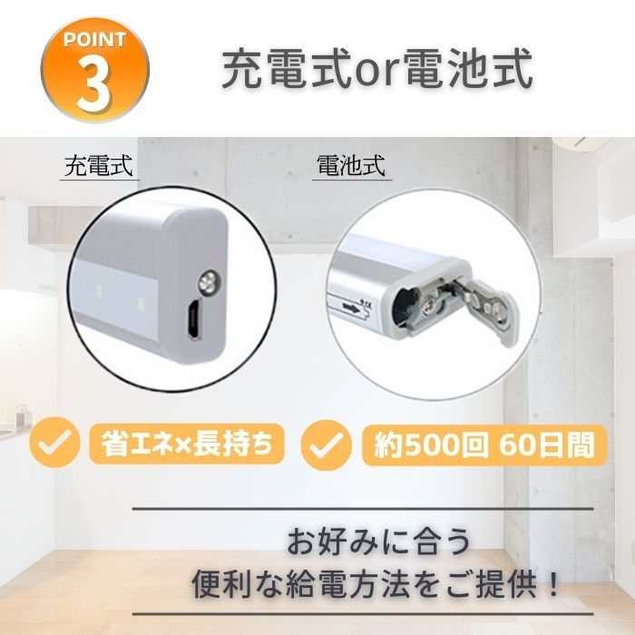 人感センサーライト 室内 センサーライト USB 充電式 電池式  足元灯 人感センサー フットライト 人感 LED 玄関 屋外 マグネット 照明