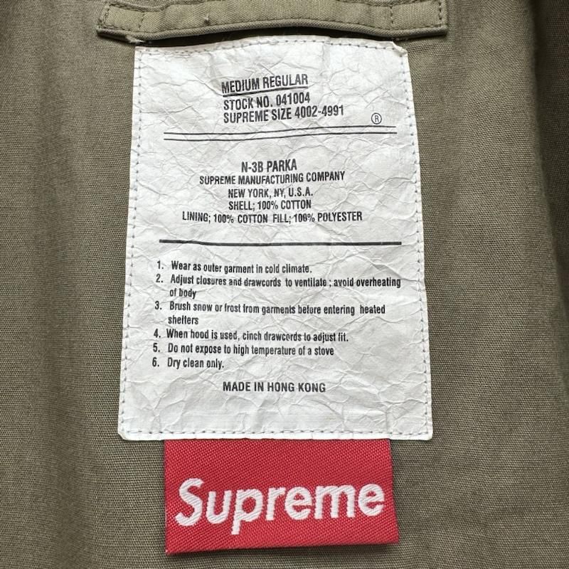 Supreme 00s 初期　ミリタリージャケット Supreme シュプリーム コート 00s 初期 N-3B ミリタリー