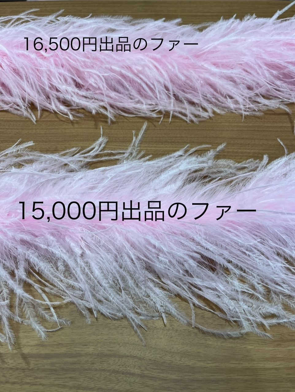 3本 オーストリッチファー 羽根 羽 社交ダンス モダンドレス ラテンドレス パーティ―ドレス ファー 1本 薄ピンク 長毛タイプ げ不可 LLC-HASEGAWATOSO_COM
