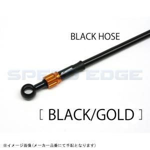 【新品・5営業日で発送】アルミ BLK／GLD (フロント) V-STROM250(ABS) 17-20 32255320
