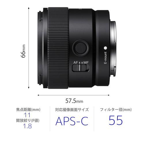 新品】ソニー E 11mm F1.8 [SEL11F18] SONY 超広角単焦点レンズ