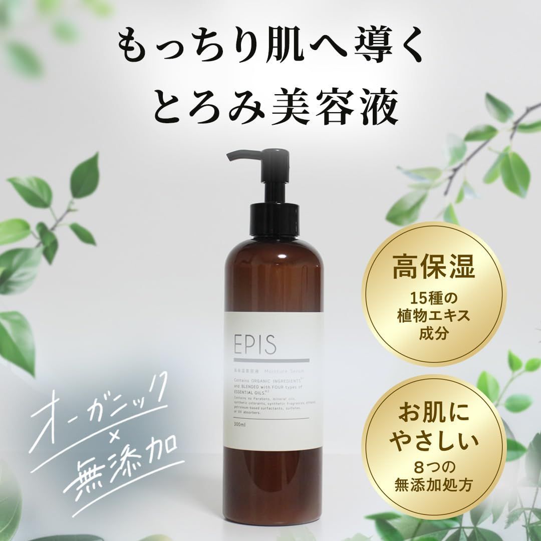資生堂／美白化粧水・乳液・美容液が試せる「HAKU トライアルセット」 | 流通ニュース 美容液　乳液　化粧水　セット
