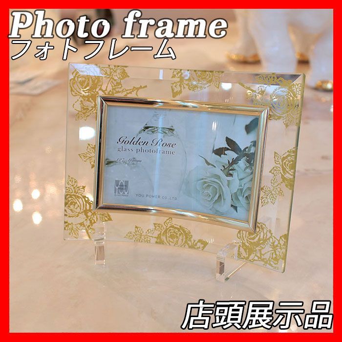 ゴールデンローズ ガラスフォトフレーム photo frame 額 写真立て 小物 雑貨 写真フレーム ピクチャーフレーム インテリア おしゃれ 美品