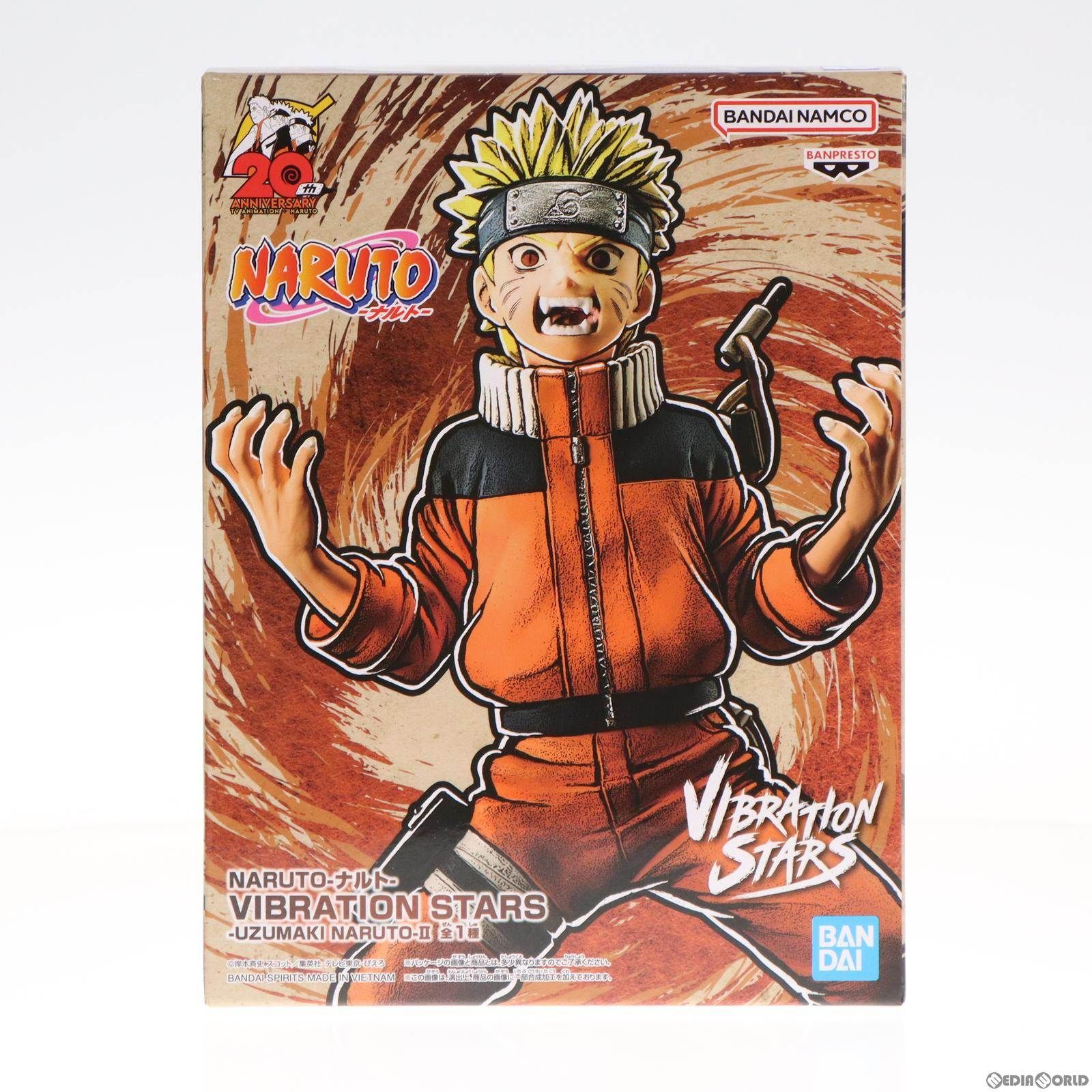 うずまきナルト NARUTO-ナルト- VIBRATION STARS-UZUMAKI NARUTO-II