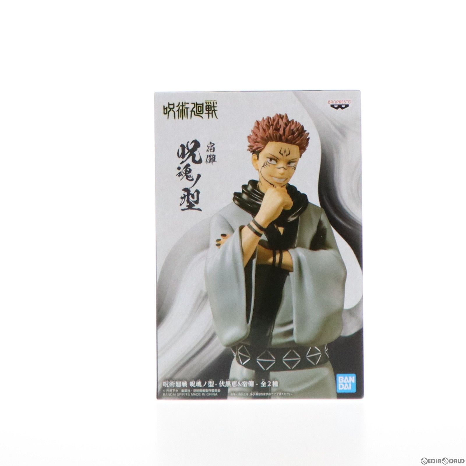 BANPRESTO - 両面宿儺(りょうめんすくな) 呪術廻戦 呪魂ノ型-伏黒恵&amp;宿儺- フィギュア プライズ(2587150) バンプレスト cg61743999_600x600_crop_center