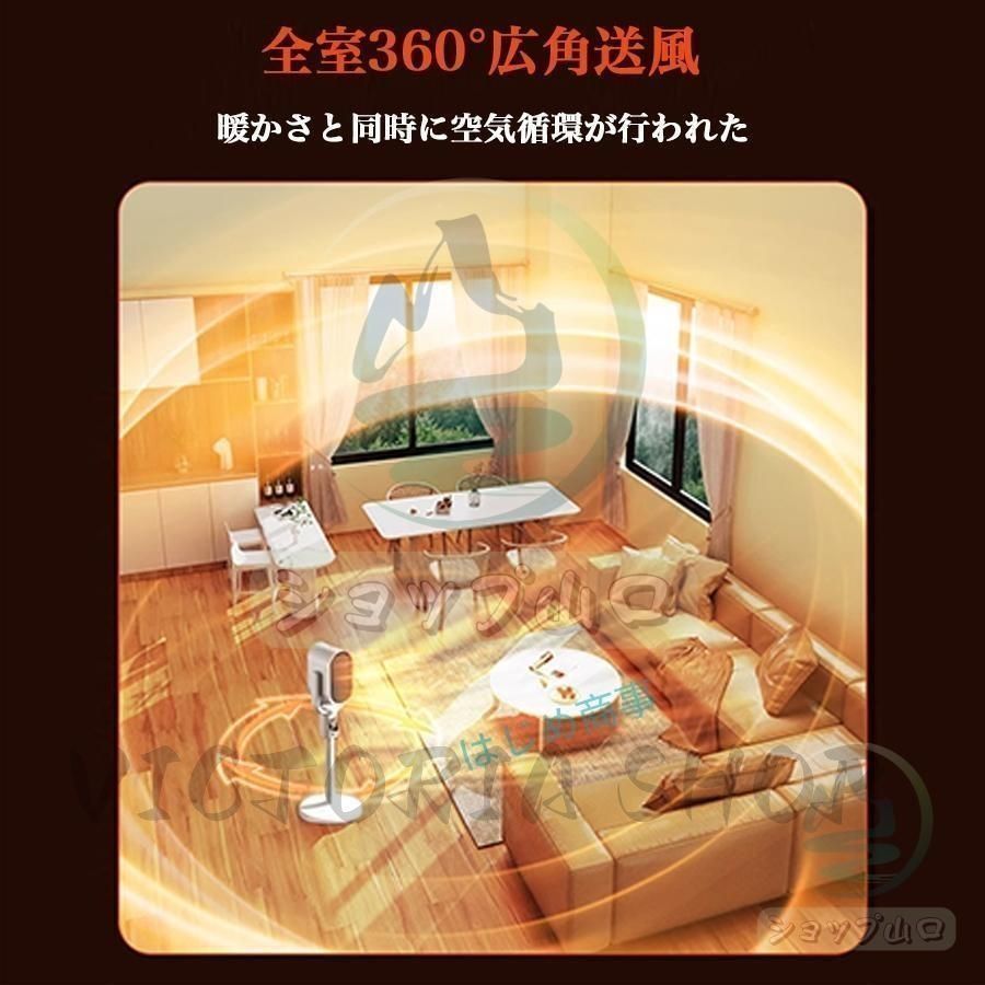 安全保護機能 暖房器具