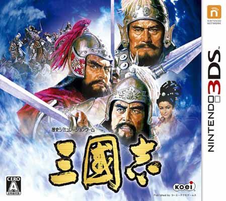 三國志 - 3DS