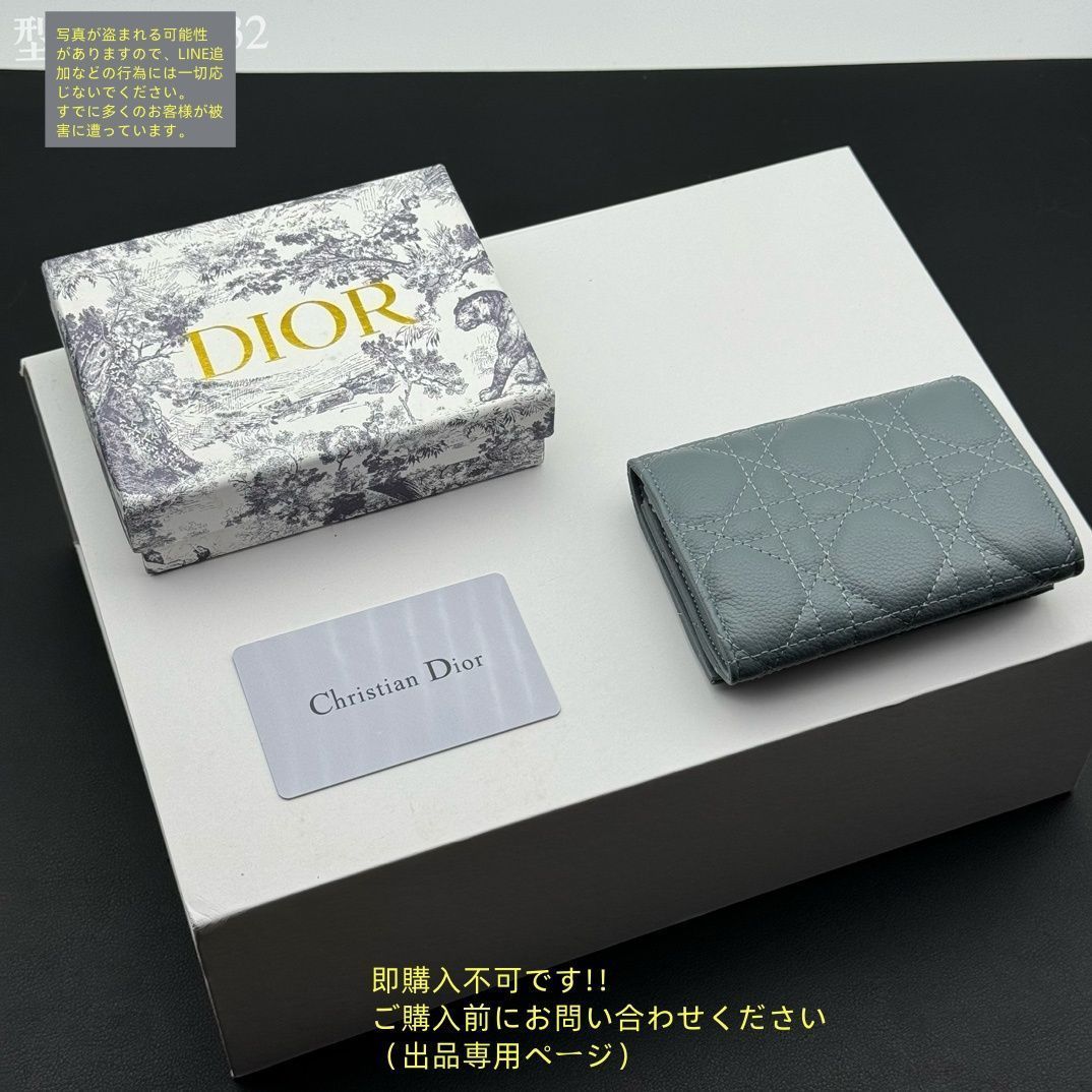 ✨️極美品✨️ Dior ディオール 折りたたみ財布 大人気☆ Dior 折りたたみ財布 レディース コンパクト チャーム