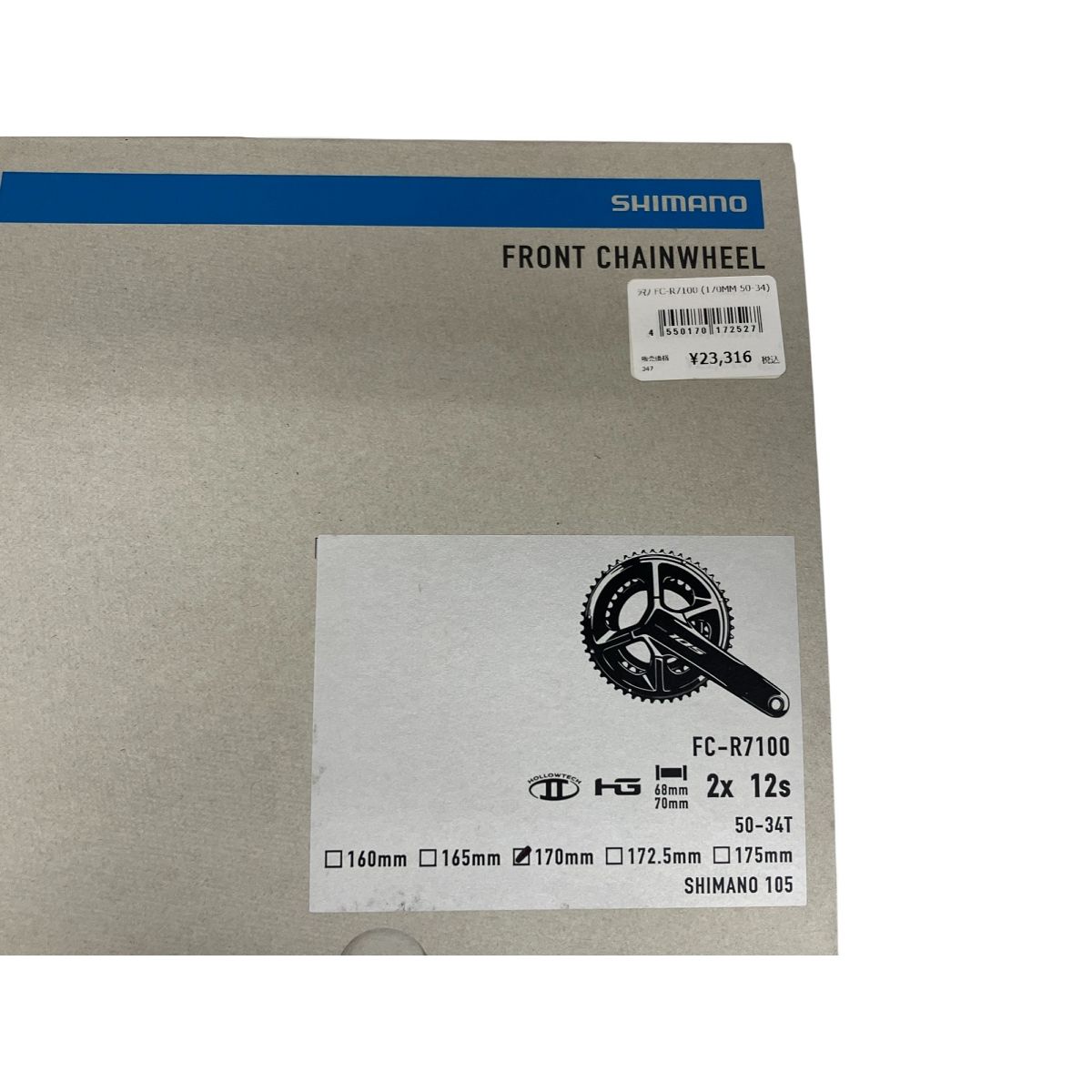 SHIMANO シマノ 105 12速 コンポ R7100シリーズ 機械式 油圧ディスク