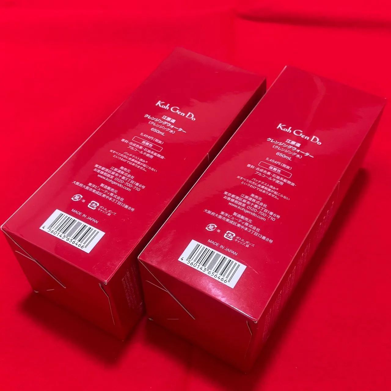 Koh Gen Do クレンジングウォーター 650ml kohgendo0105_002.jpg