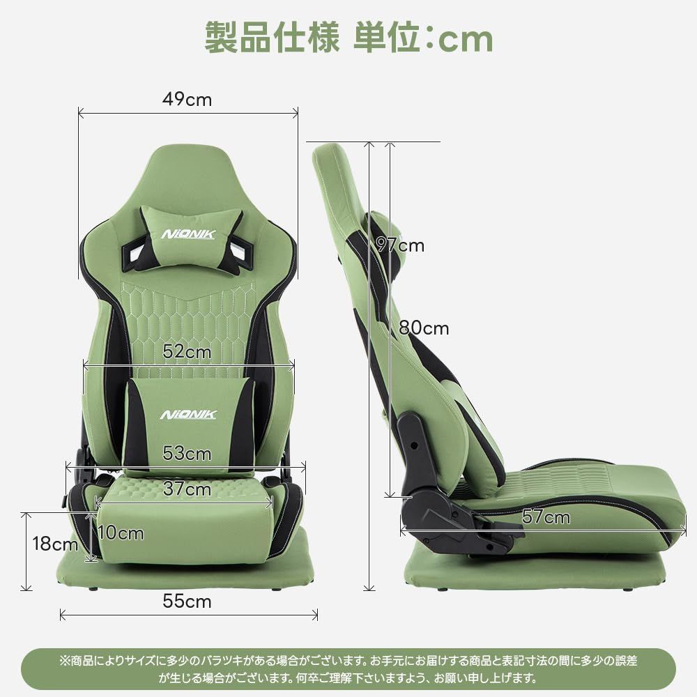 180°リクライニング