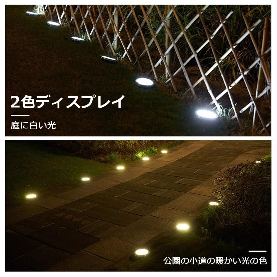 LEDガーデンライト