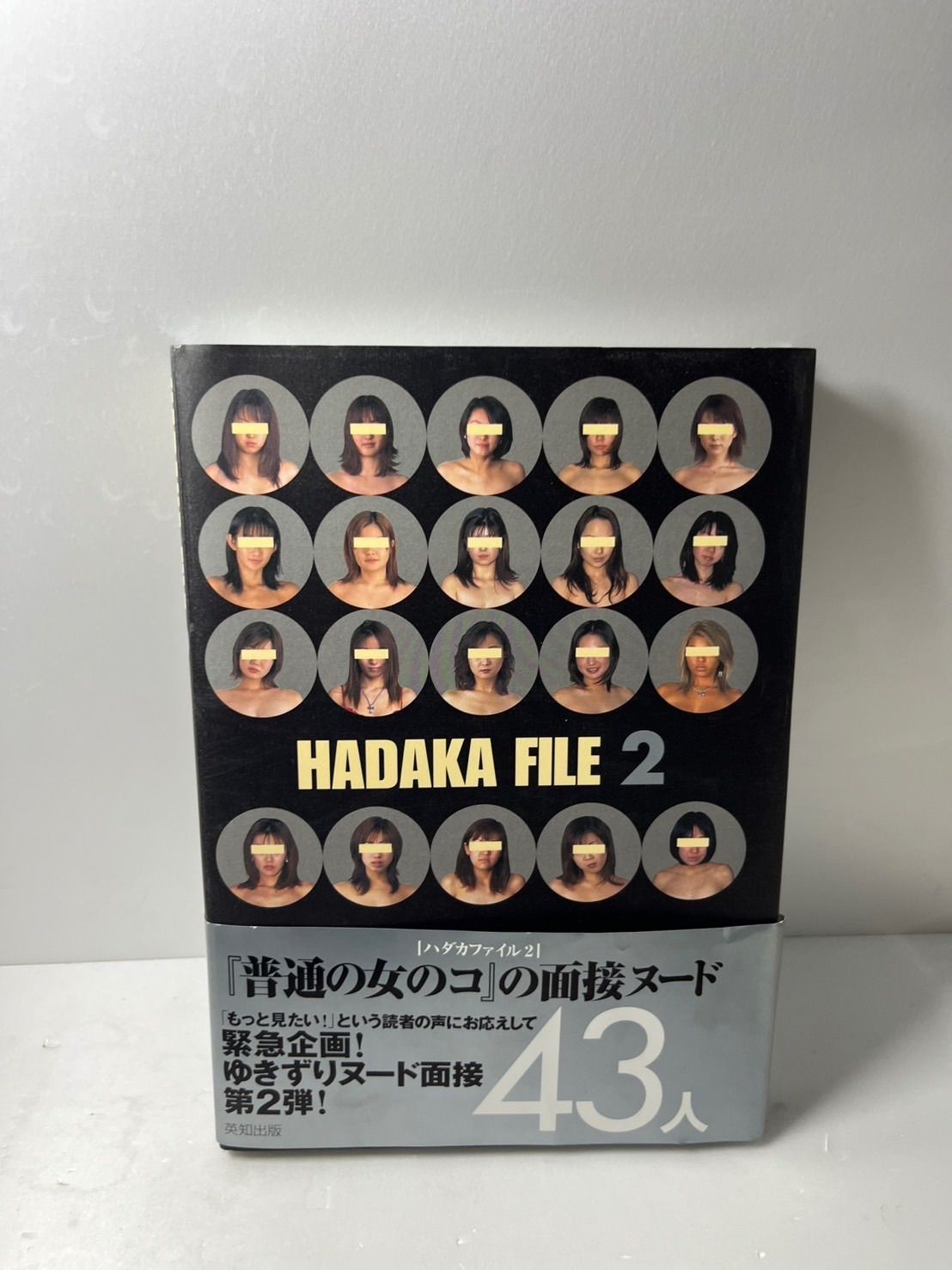激写文庫 全8巻揃 （昭和57年版） 2 8 浜田朱里 わらって 激写