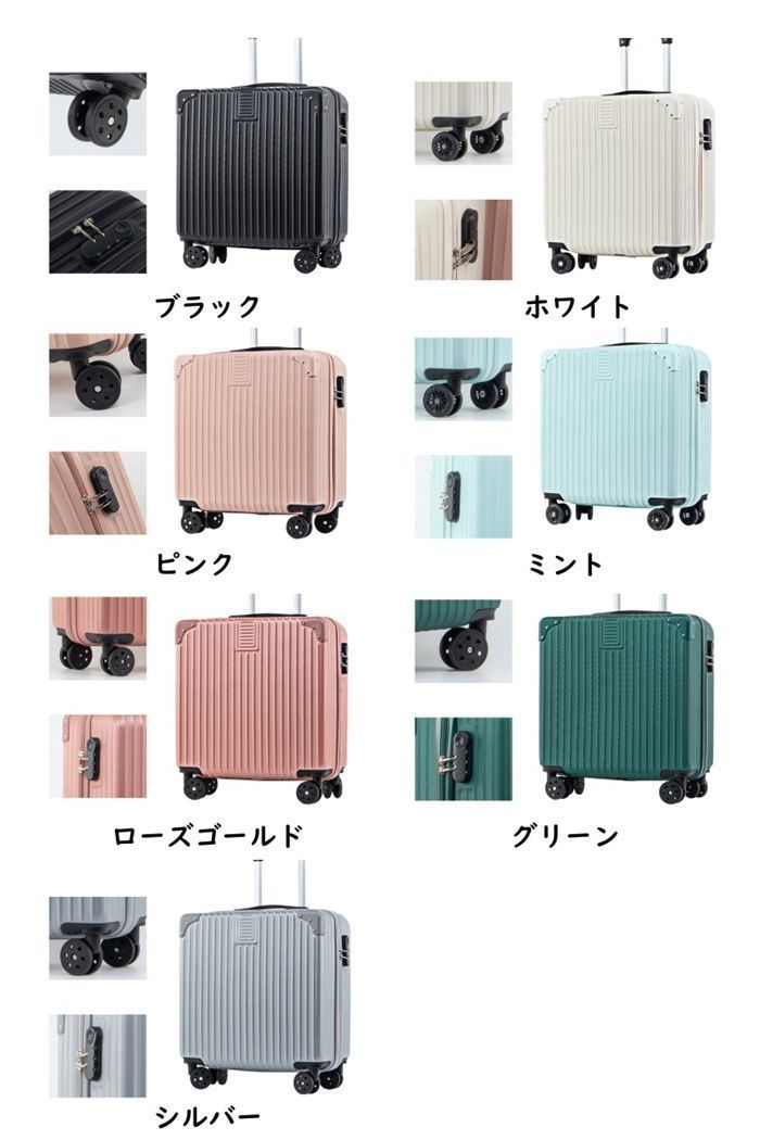 ビジネス 出張