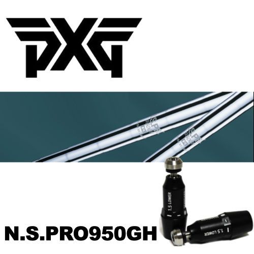 NS950●0317 0211  HYBRID●PXGスリーブ