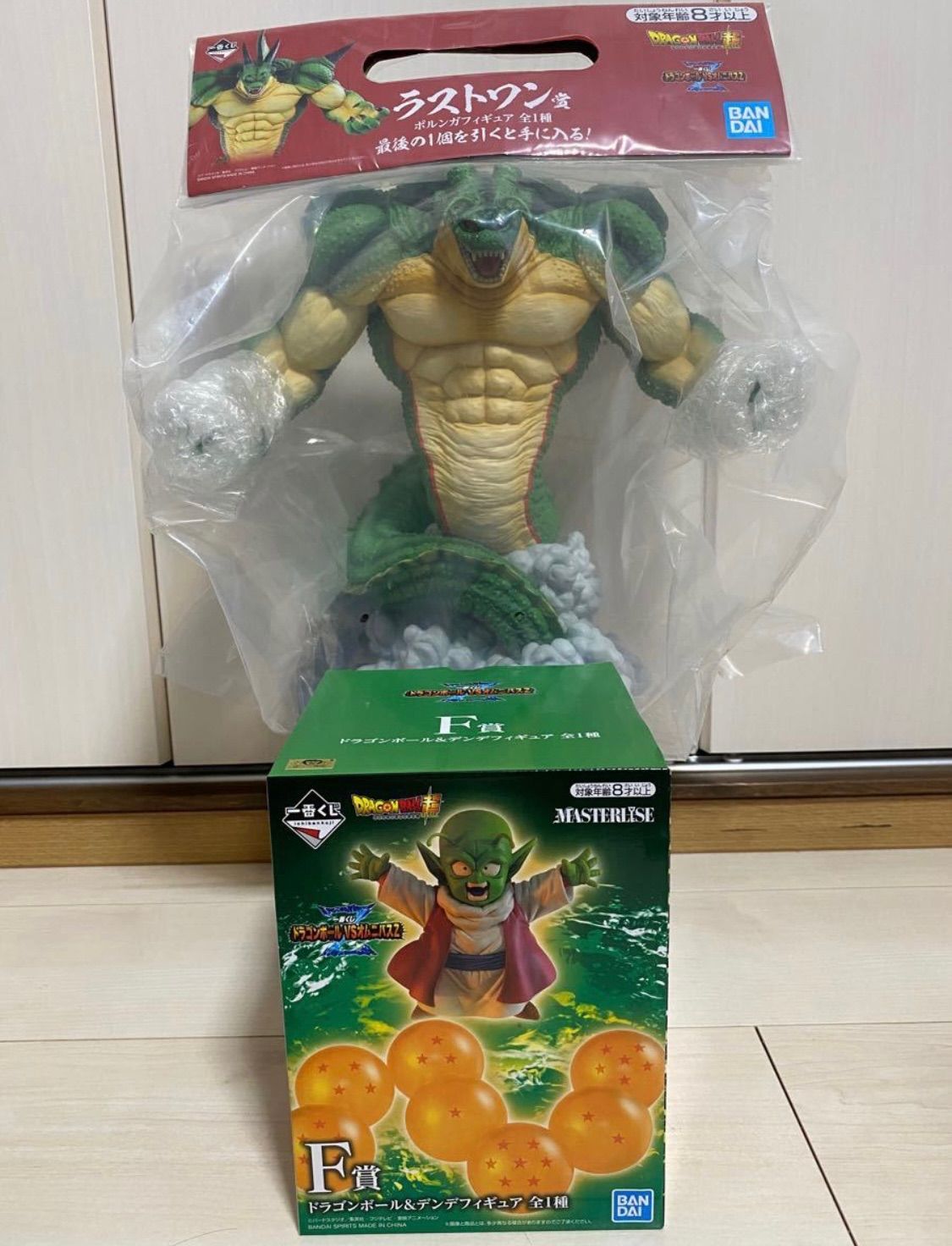 ドラゴンボール一番くじ ラストワン賞 ポルンガ F賞デンデ - メルカリ