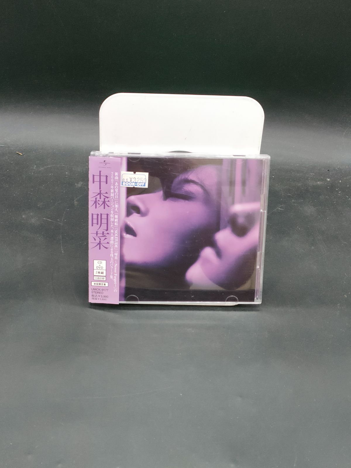 中森明菜 バラード ベスト 25th Anniversary Selection