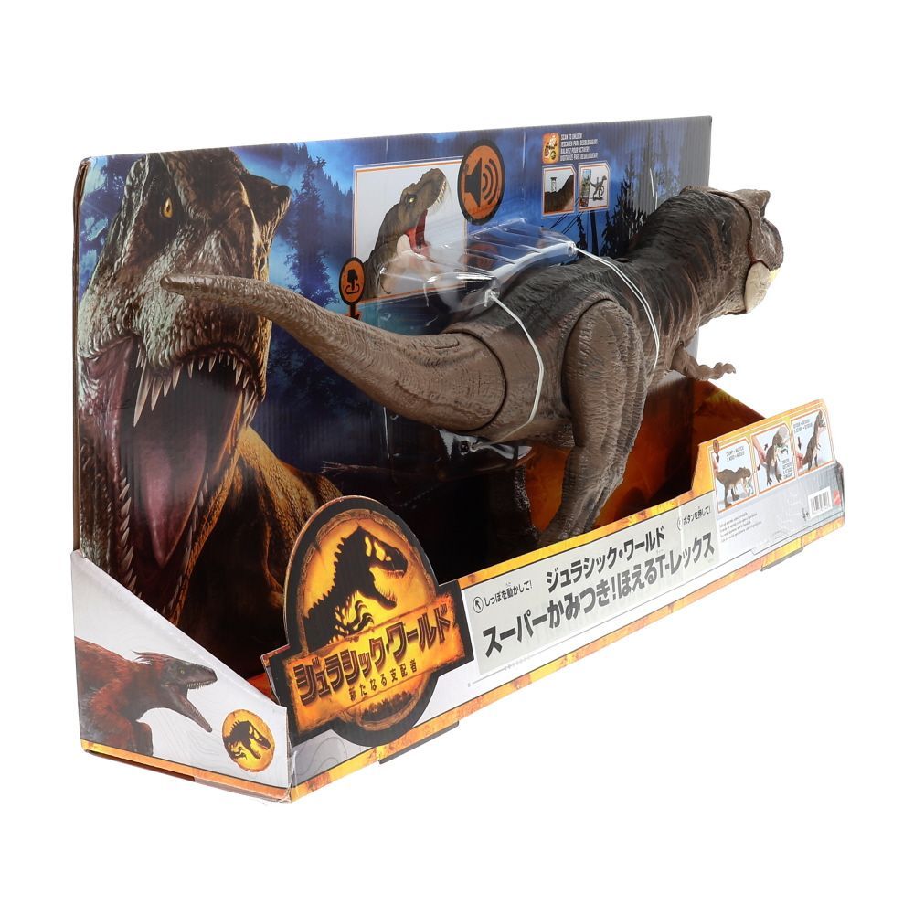 Amazon.co.jp: マテル ジュラシックワールド(JURASSIC WORLD