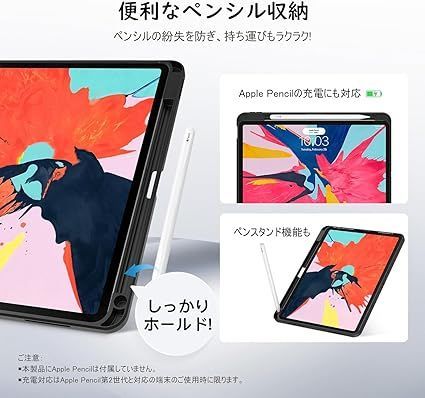 iPad pro 9.7インチ Apple Pencil 付属 iPad 第11世代 A16 第10世代