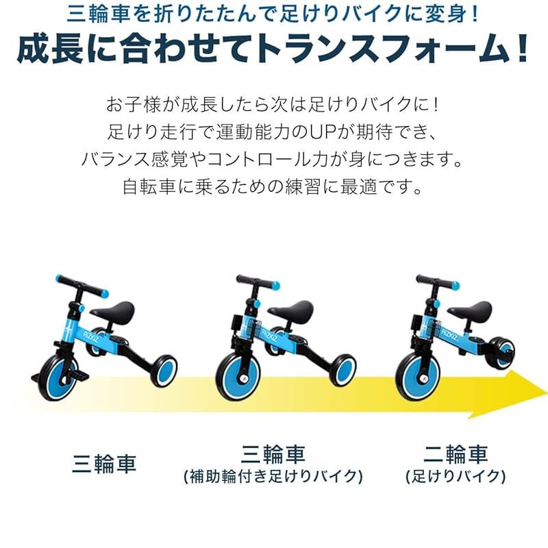 足蹴り ハンドル