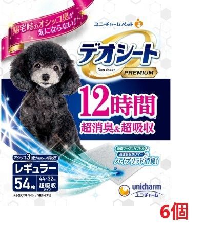 いぬ ユニチャーム