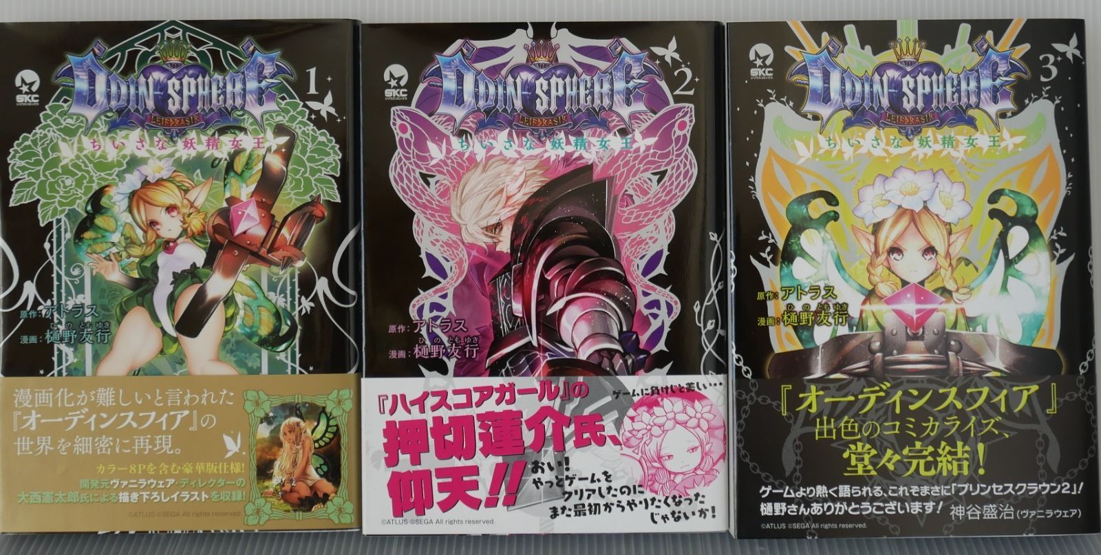 美本 初版 かたおか 徹治「ウルトラ兄弟物語」全5巻セット ウルトラ