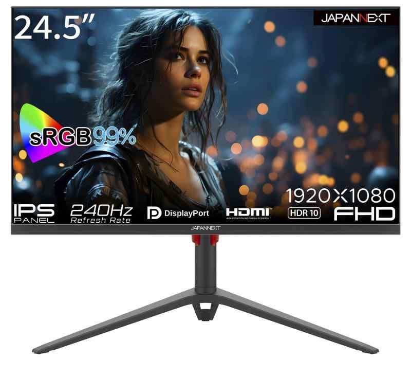 JAPANNEXT 24.5インチ ゲーミングモニター 240Hz 3ms フルHD 1920x1080解像度 IPS パネル ディスプレイ HDMI|DisplayPort|VESA対応|高さ調節